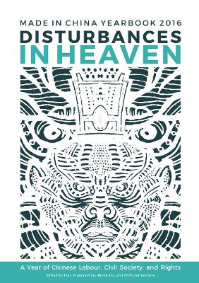 Disturbances in Heaven: Made in China Yearbook 2016