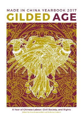 Gilded Age: Made in China Yearbook 2017