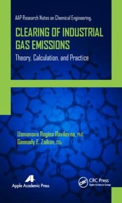 Clearing of Industrial Gas Emissions: Theory, Calculation, and Practice