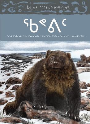 Animals Illustrated: Wolverine: Inuktitut