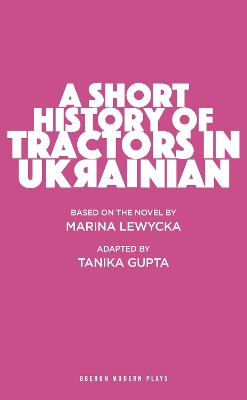 Short History of Tractors in Ukrainian