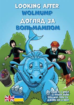 Looking After Wolmump: Ukrainian Translation Bilingual edition
