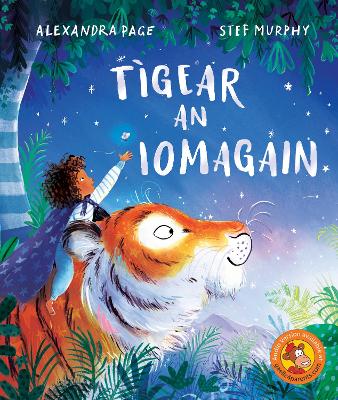 Tìgear an Iomagain 2023