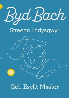 Cyfres Amdani: Byd Bach: Byd Bach