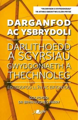 Darganfod ac Ysbrydoli - Darlithoedd a Sgyrsiau Gwyddoniaeth a Thechnoleg  Eisteddfod Lln ac Eifiony: Tapestri o Sgyrsiau a Darlithoedd