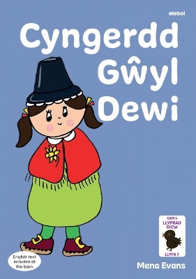 Llyfrau Hwyl Magi Ann: Cyngerdd Gyl Dewi