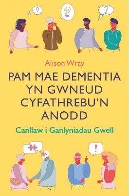 Darllen yn Well: Pam Mae Dementia yn Gwneud Cyfathrebu'n Anodd - Canllaw i  Ganlyniadau Gwell: Canllaw i Ganlyniadau Gwell
