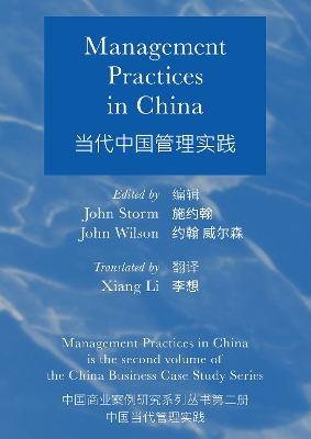 Management Practices in China