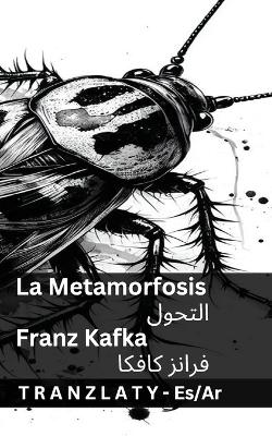 La Metamorfosis / التحول: Tranzlaty Español العربية