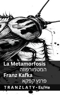 La Metamorfosis /  המטמורפוזה: Tranzlaty Español עברית