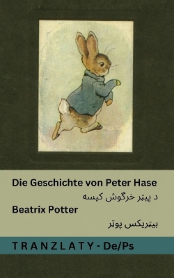 Geschichte von Peter Hase / د پیټر  خرگوش کیسه: Tranzlaty Deutsch پښتو