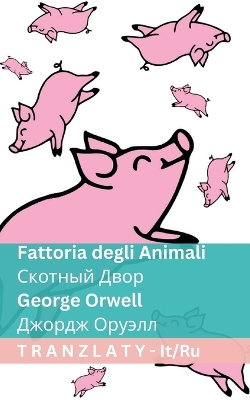 Fattoria degli Animali / Скотный  Двор: Tranzlaty Italiano Русский Fun ed.