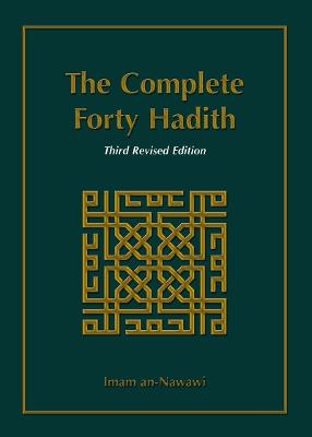 Complete Forty Hadith 3rd Revised edition