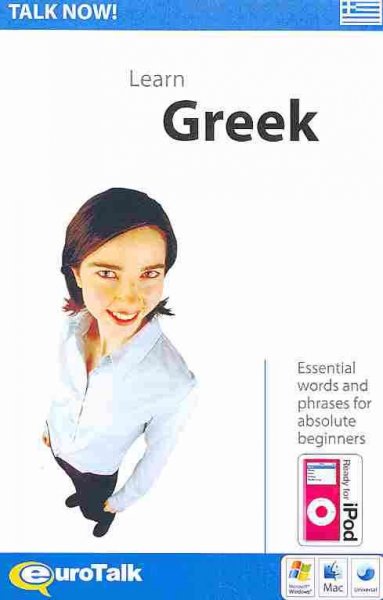 Talk Now! Greek 2nd ed.