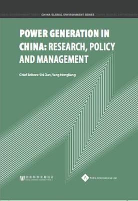 Power Generation in China: Research, Policy and Management