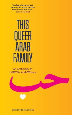 This Queer Arab Family: An Anthology by LGBTQplus Arab Writers Paperback original