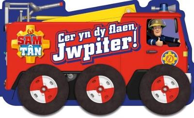 Cyfres Sam Tân: Cer yn dy Flaen Jwpiter!