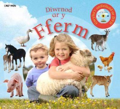 Diwrnod ar y Fferm