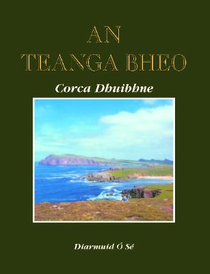 Corca Dhuibhne