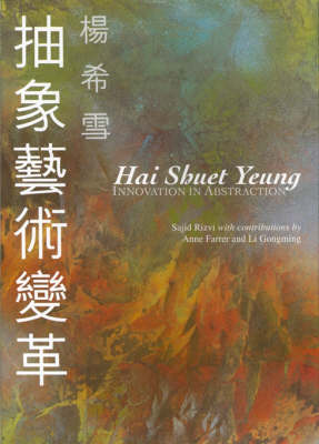 Hai Shuet Yueng: Innovation in Abstraction