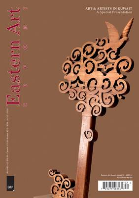 Art and Artists in Kuwait: A Special Presentation in Eastern Art Report