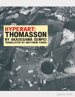 Hyperart: Thomasson: By Akasegawa Genpei