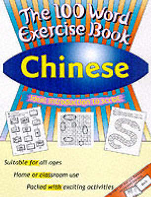 Chinese
