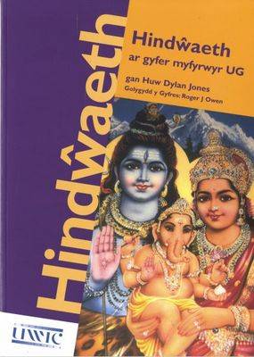 Hindwaeth ar Gyfer Myfyrwyr UG