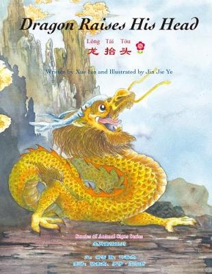 Dragon Raises His Head
