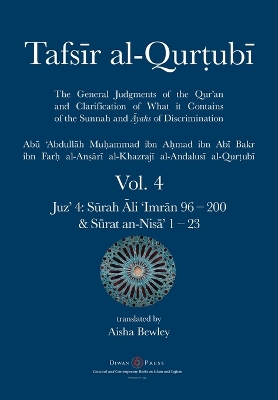 Tafsir al-Qurtubi Vol. 4: Juz' 4: Sūrah Āli 'Imrān 96 - Sūrat an-Nisā' 1 - 23
