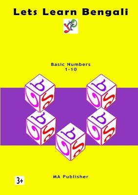Let's learn Bengali Numbers 1-10