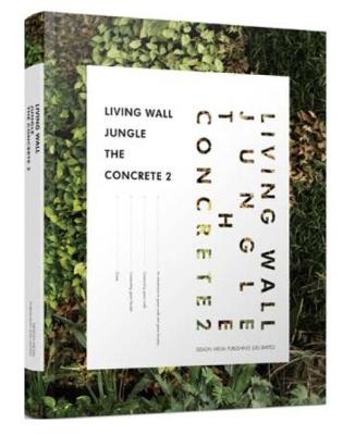 Living Wall:Jungle the Concrete II