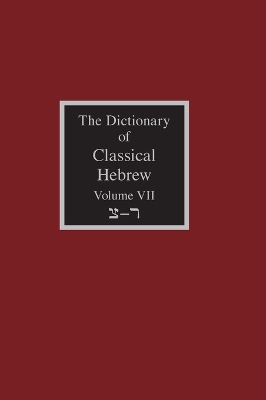 Dictionary of Classical Hebrew Volume 7: Sade-Resh Casebound ed.