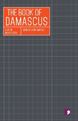 Book of Damascus
