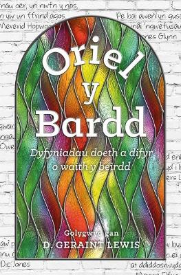 Oriel y Bardd - Dyfyniadau Doeth a Difyr o Waith y Beirdd: Dyfyniadau Doeth a Difyr o Waith y Beirdd