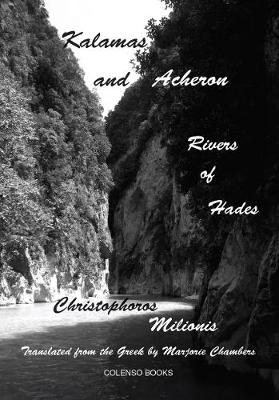 Kalamas and Acheron: Rivers of Hades 2nd Unabridged edition