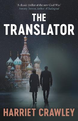 Translator