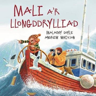 Mali ar Llongddrylliad