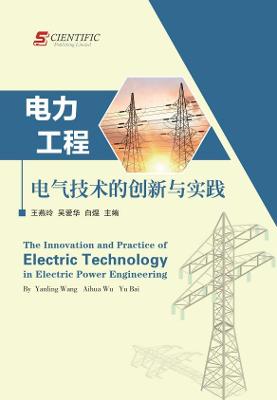 Innovation and Practice of Electric Technology in Electric Power Engineering