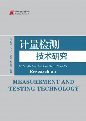 Research on Measurement and Testing Technology