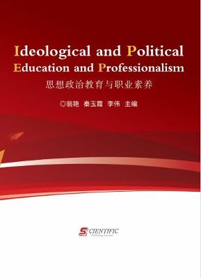 Ideological and Political Education and Professionalism