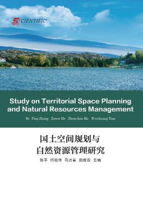 Research on Territorial Space Planning and Natural Resources Management