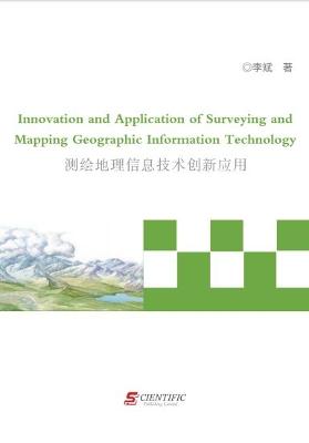 Innovation and Application of Surveying and Mapping Geographic Information  Technology