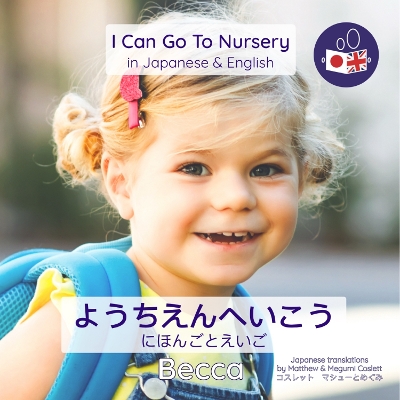 I Can Go To Nursery in Japanese & English: A gentle introduction to starting nursery in both Japanese & English
