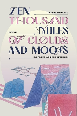 Ten Thousand Miles of Clouds and Moons