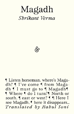 Magadh