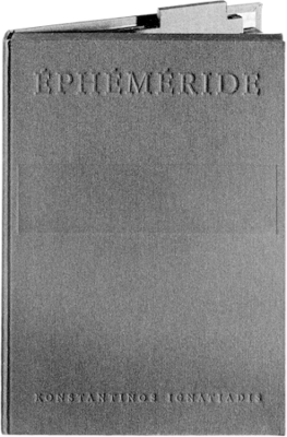 Éphéméride Limited edition (/250)