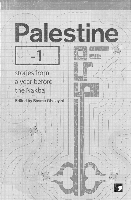 Palestine -1