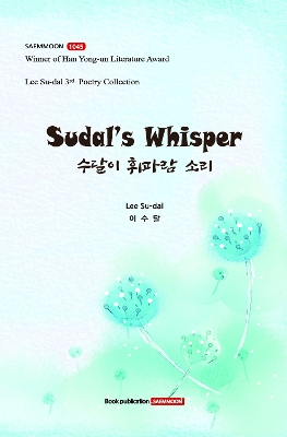 Sudal's Whisper