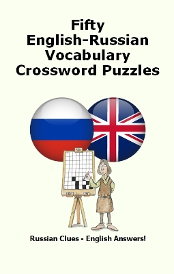Fifty English-Russian Vocabulary Crossword Puzzles: Russian Clues - English Answers!